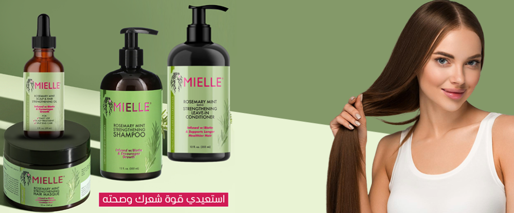 ما يهمك عن شامبو اكليل الجبل من ميلي