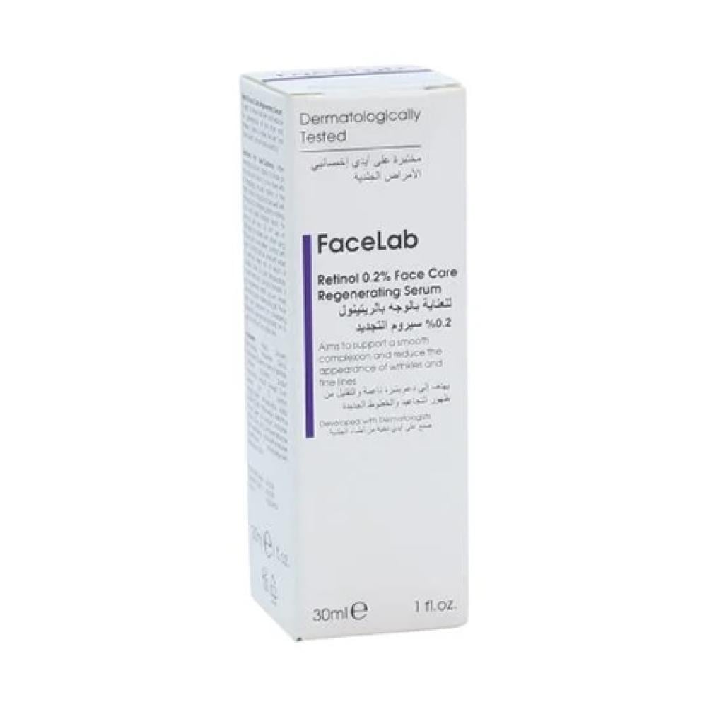 فيس لاب سيروم ريتينول 0.2% المجدد 30مل