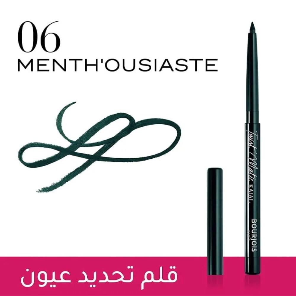 محدد عيون كاجال 06