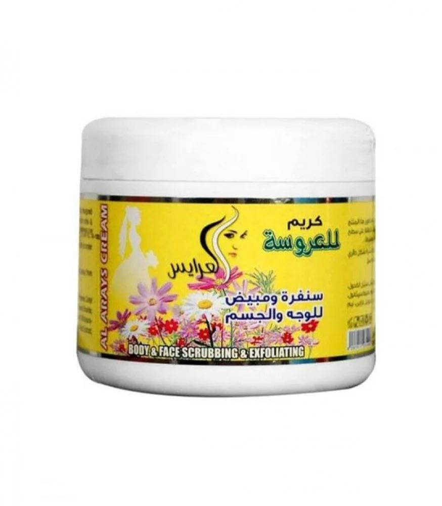 العرايس كريم للعروسة سنفرة ومبيض للوجه والجسم العرايس 500مل