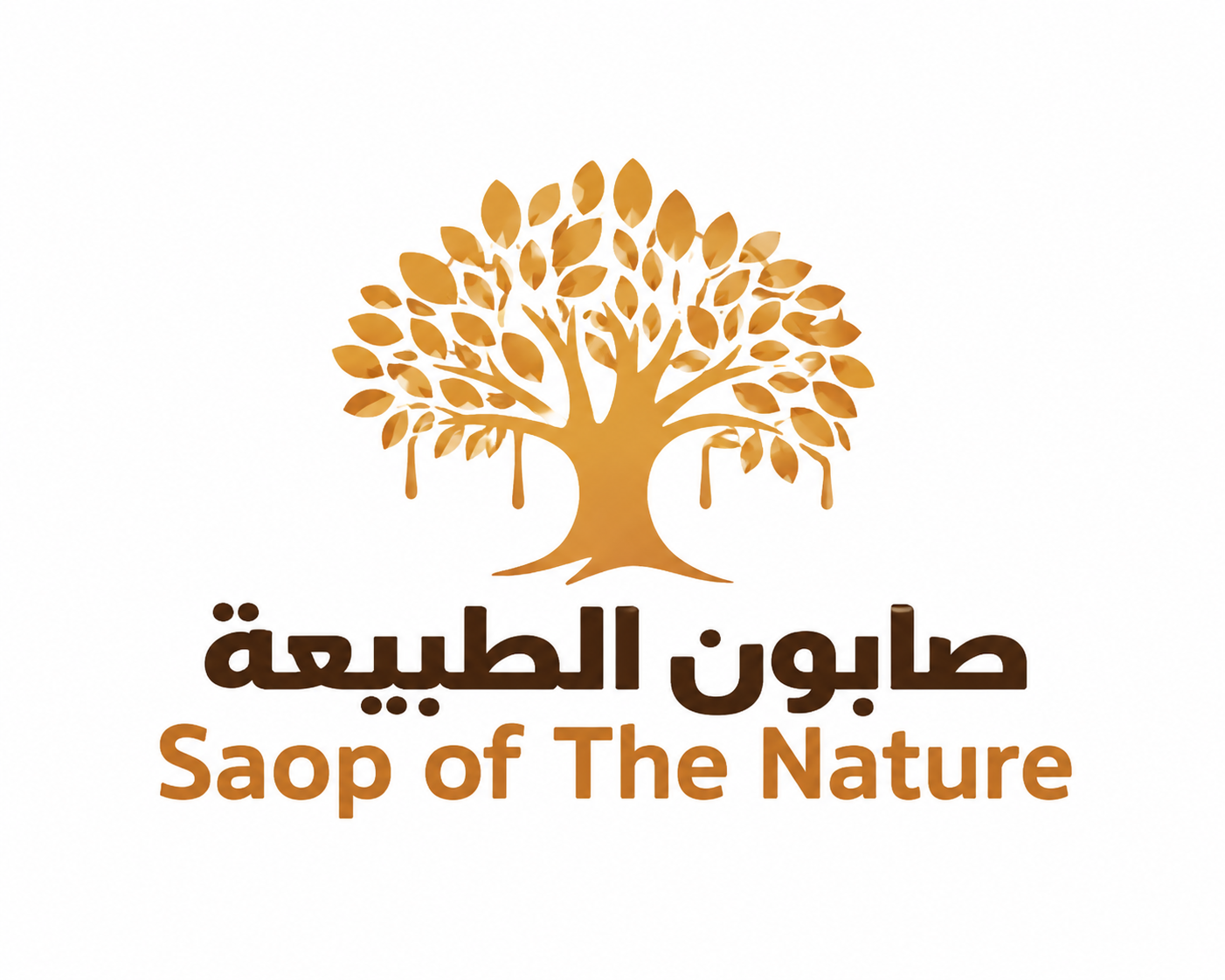 صابون الطبيعة