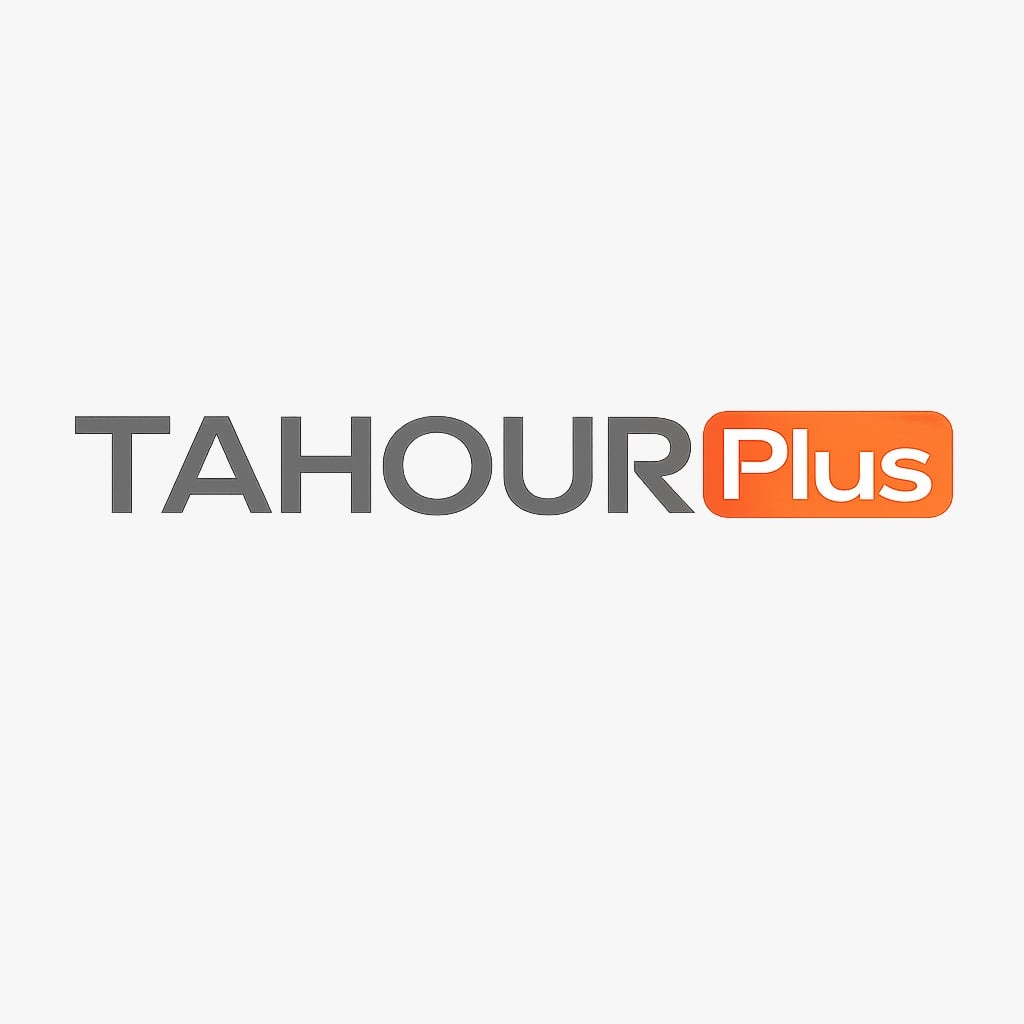 طهور