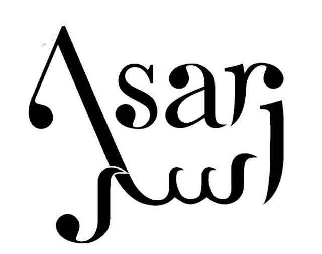 اسار