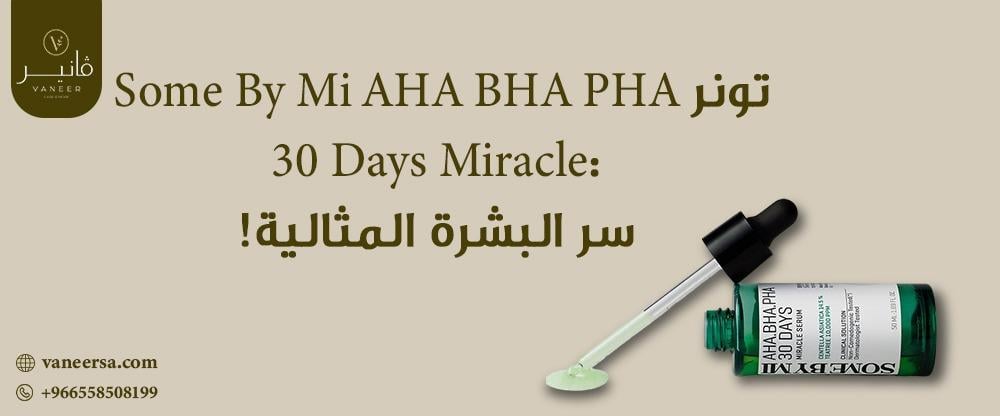 Some By Mi AHA BHA PHA 30 Days Miracle Toner: The Secret to Perfect Skin!