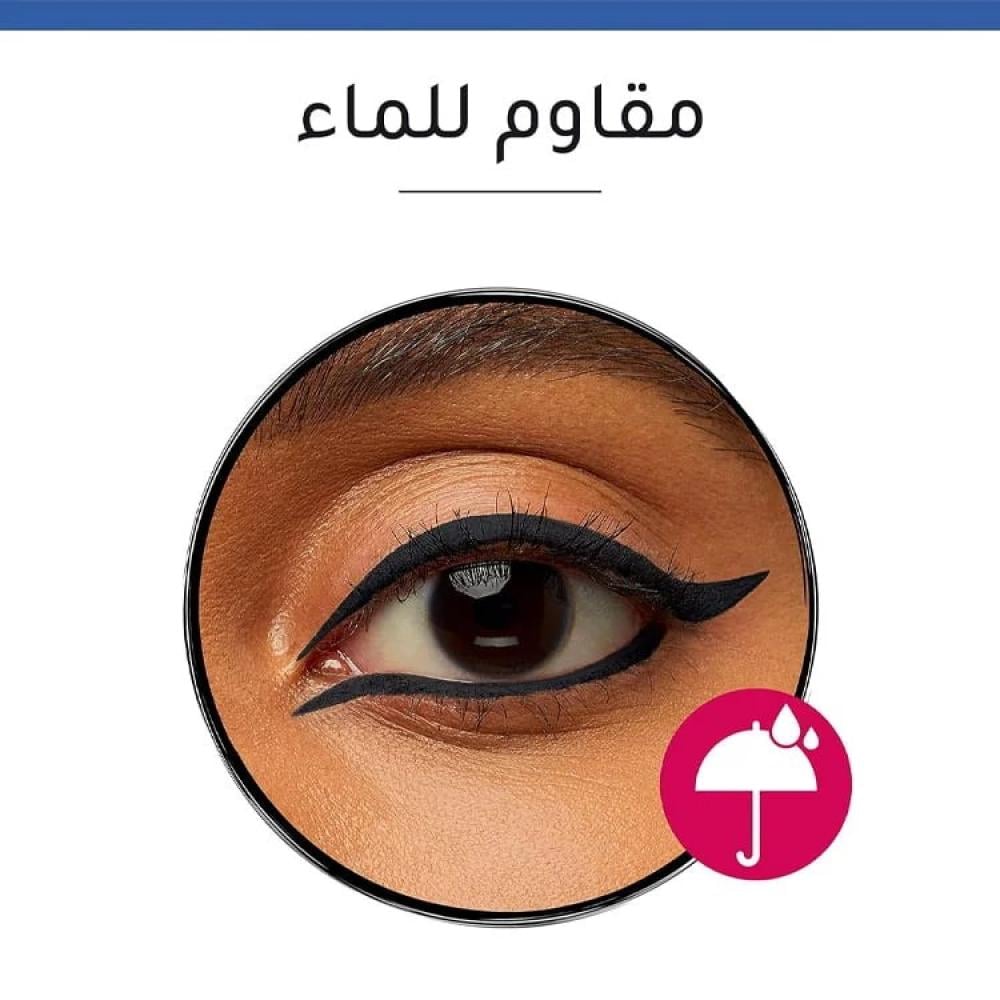 محدد عيون كاجال 06