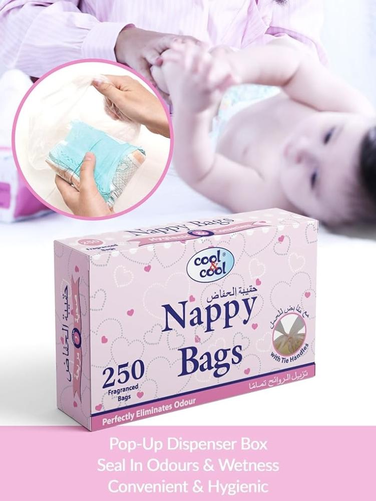 كول آند كول حقيبة الحفاضات 250 قطعة