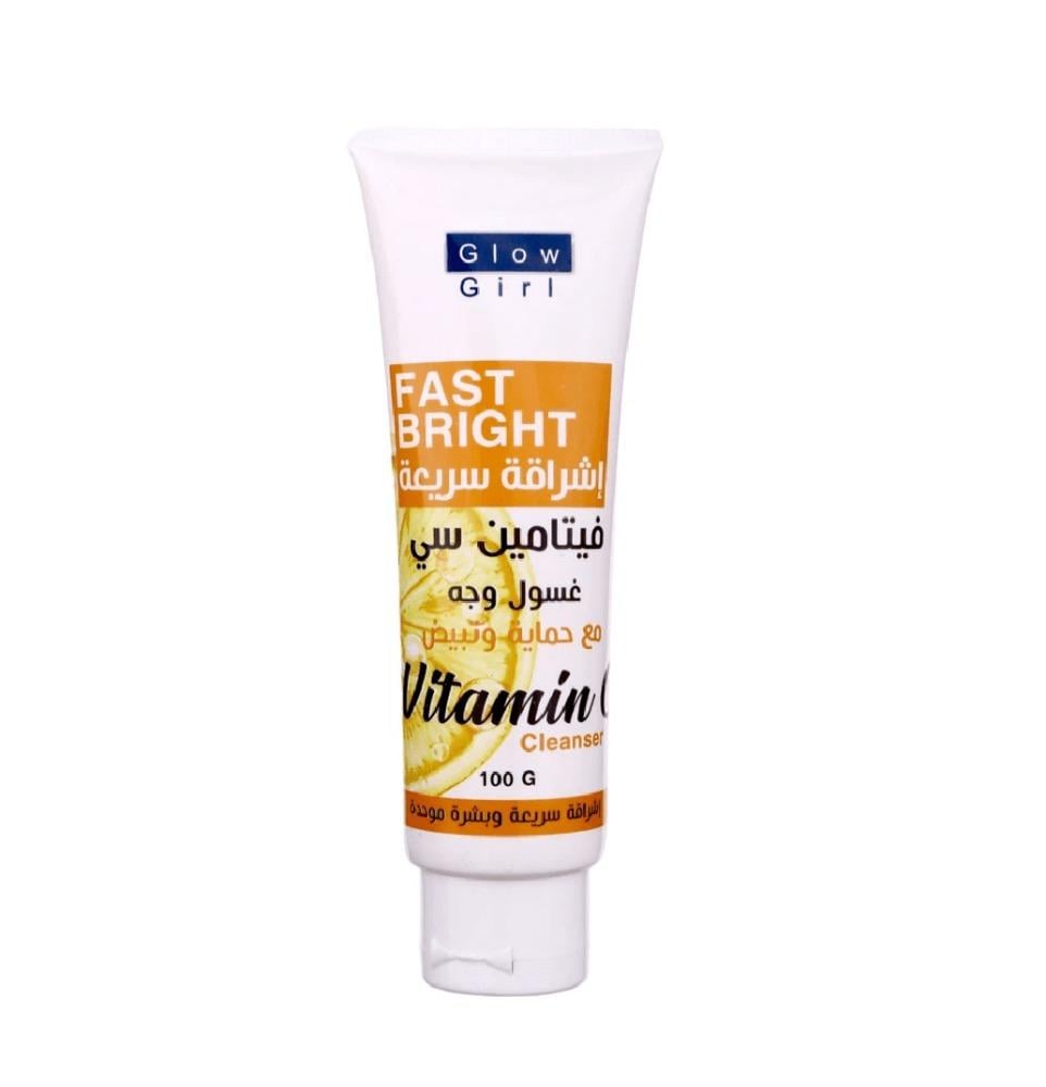 Glo Vitamin C Face Wash for Face with Protection and Whitening 100g - NEW
