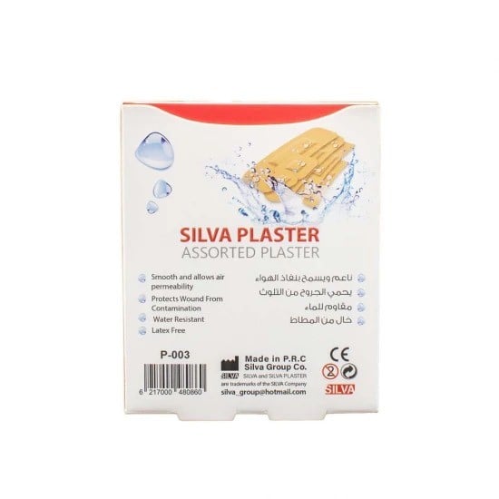 سيلفا بلاستر قطع  مشكل P-003