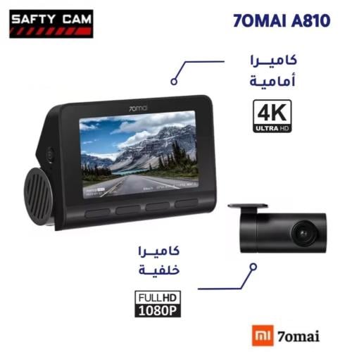 داش كام امامية وخلفية ( شاومي M810 )