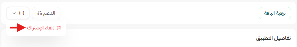 انستاكارت - عرض ودمج انستغرام