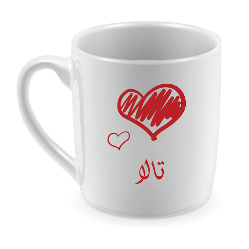 كوب سيراميك للشاي أو القهوة تصميم مطبوع باسم تالا اجهزة طبية صغيرة