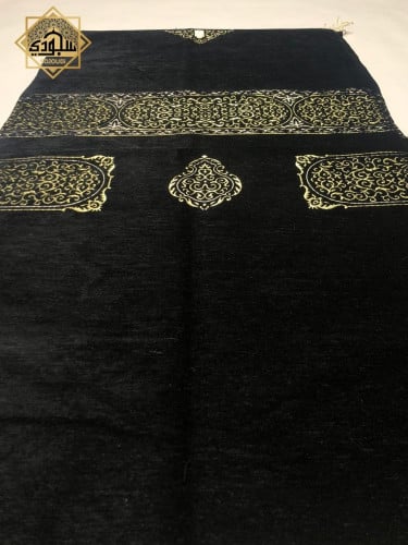 السجادة الذكية الطبية تركية - شانيل ملكي