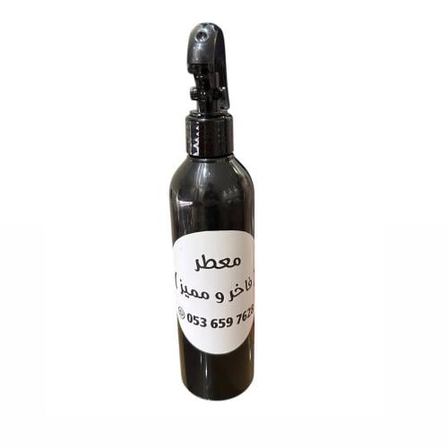 معطر فاخر مميز 250مل