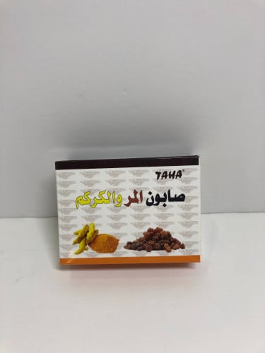 صابونة المر والكركم