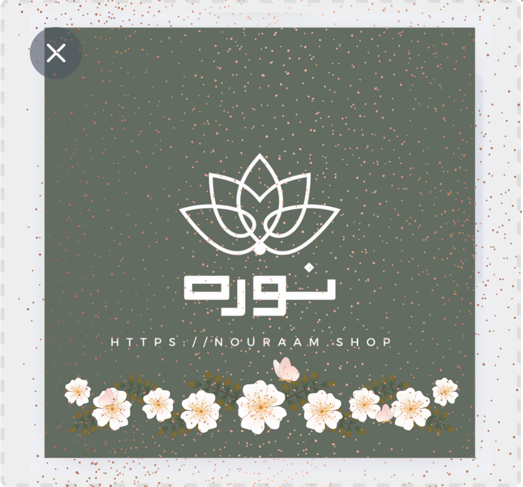 store avatar