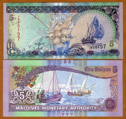 جزر المالديف فئة 5 روفيا أنسر (إصدار قديم) - متجر سلة العملات أون لاين