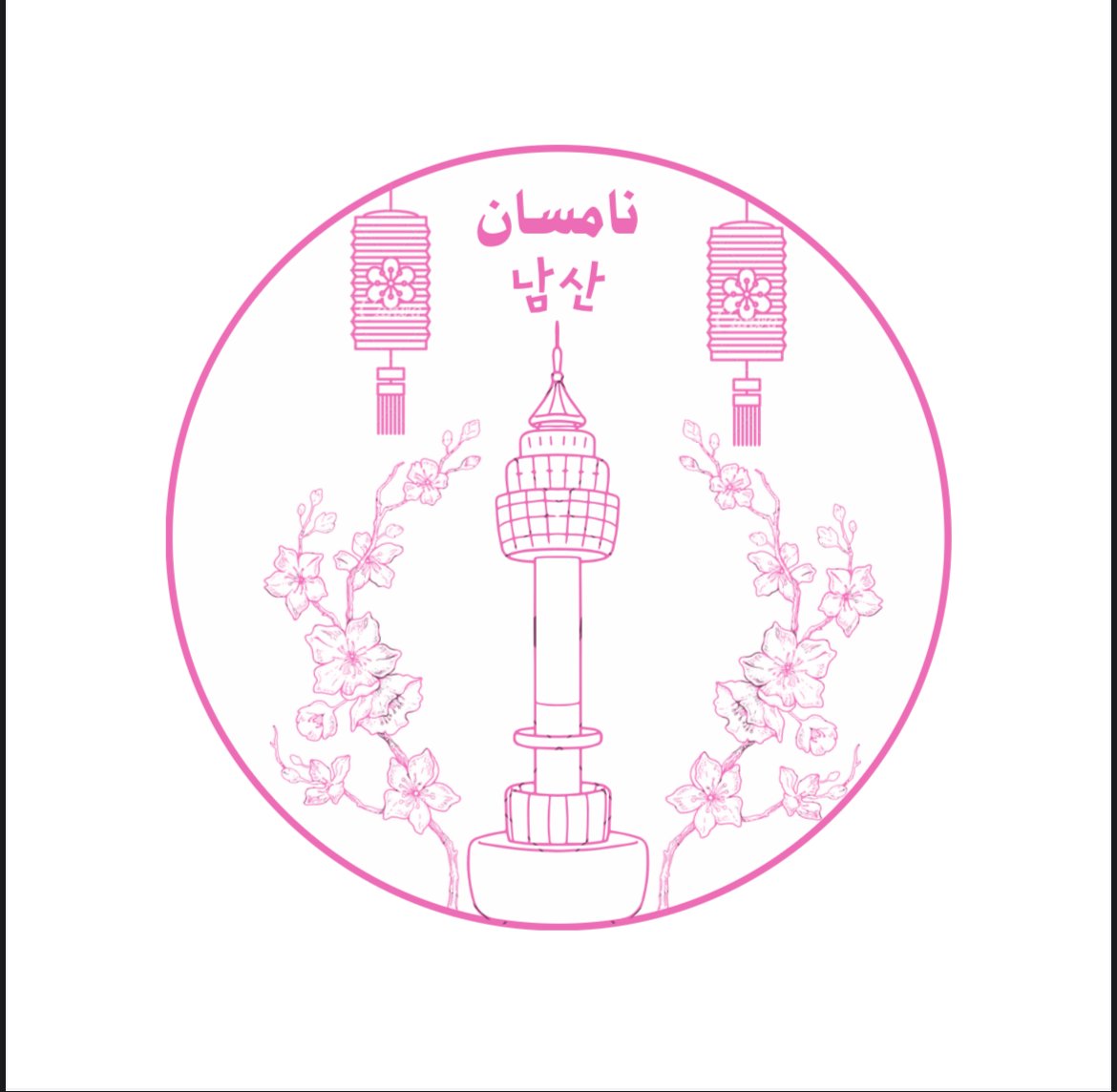 store avatar