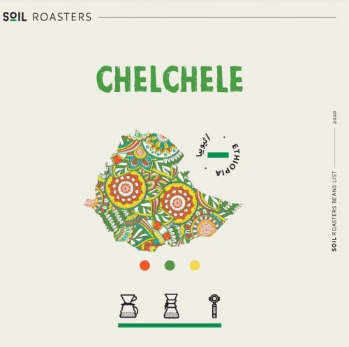 شلشلي 250جرام - سويل