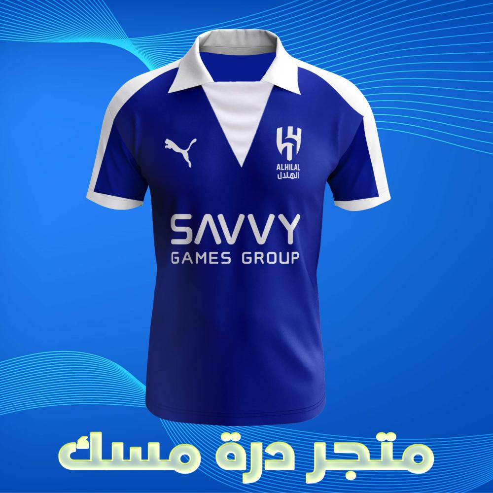 تيشيرت ذكرى تأسيس نادي الهلال السنويه 24-25