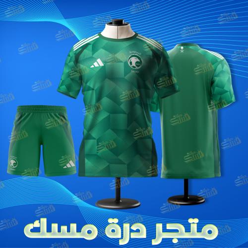 طقم المنتخب السعودي الجديد لون أخضر 2025 - 2024 در...