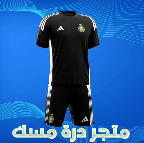 طقم تمارين النصر الجديد 2024 / 2025