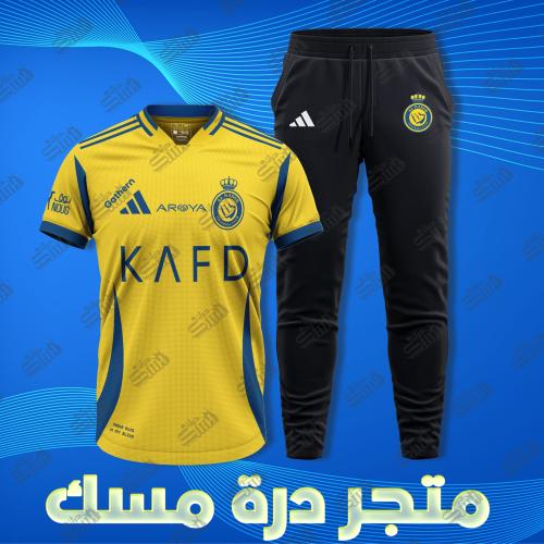 طقم النصر الجديد لون أصفر مع بنطلون أسود