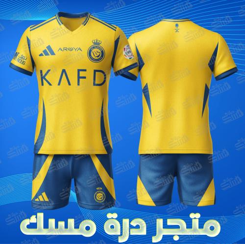 طقم النصر الجديد لون أصفر 2025