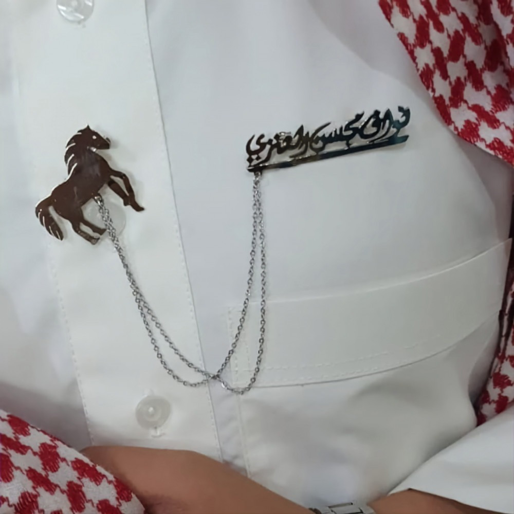 بروشات اطفال مع الحصان - متجر درة مسك