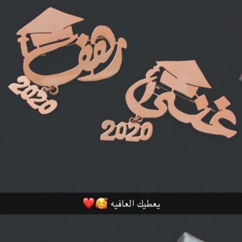 بروشات تخرج 2022