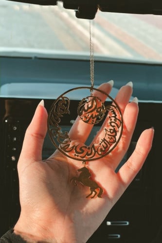 تعليقة سيارة اضعك في ودائع الرحمن