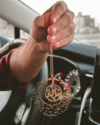 تعليقة سيارة اضعك في ودائع الرحمن - درة مسك