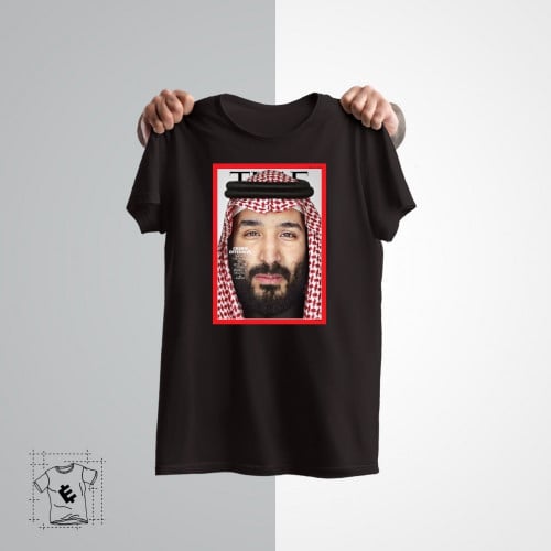 تيشرت محمد بن سلمان - متجر درة مسك