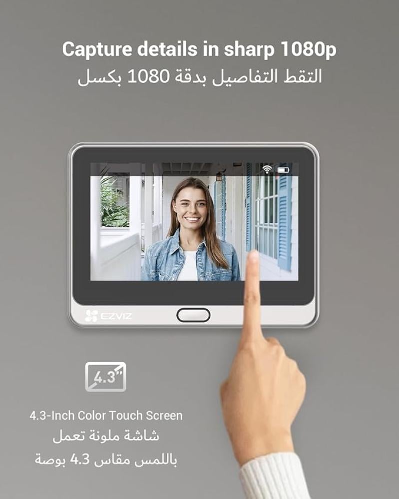 انتركم كاميرا مراقبة مع شاشة عرض CS-DP2