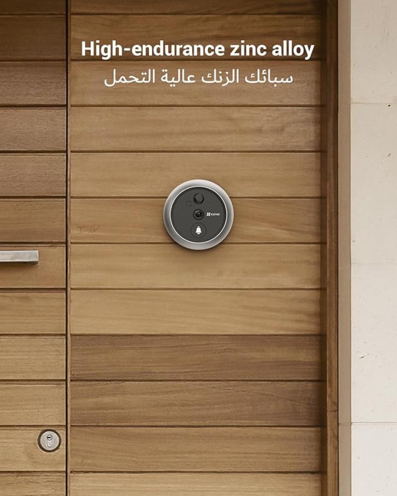 انتركم كاميرا مراقبة مع شاشة عرض CS-DP2