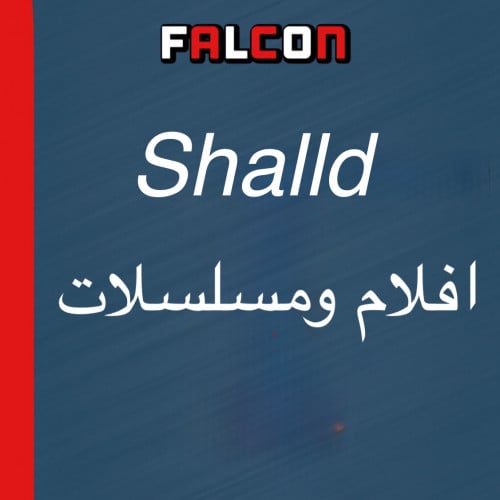 Shalld-افلام ومسلسلات