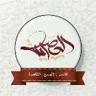 العصرية للنشر والتوزيع