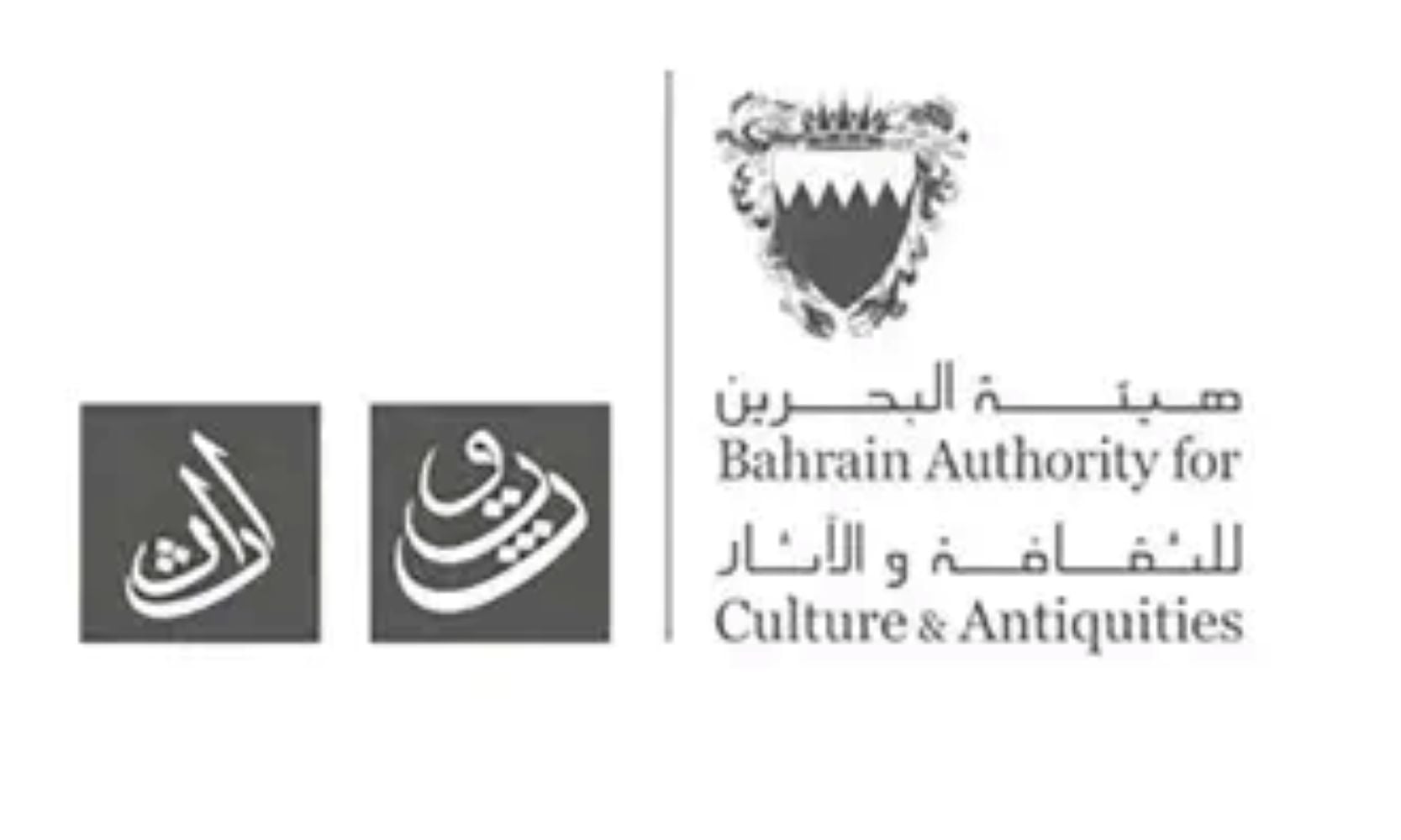 هيئة البحرين الثقافة والأثار