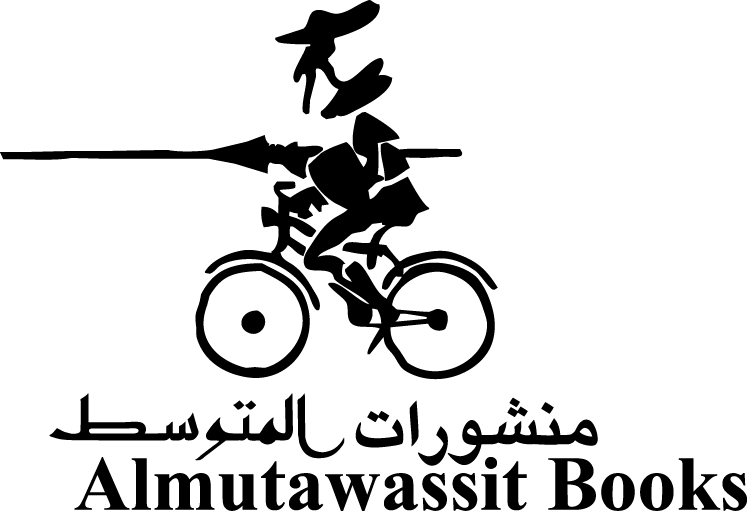 منشورات المتوسط