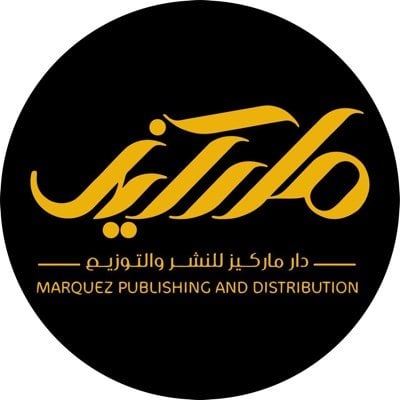 ماركيز للنشر والتوزيع