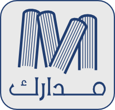 مدارك للنشر والتوزيع