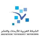 الشبكة العربية للابحاث والنشر