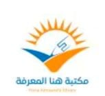 مكتبة هنا المعرفة