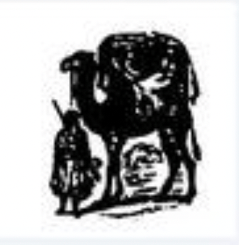 الجمل للنشر والتوزيع