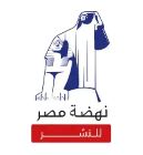 نهضة مصر للنشر
