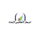 المركز الاكاديمي للابحاث