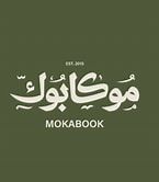 موكابوك للنشر والتوزيع