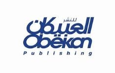 العبيكان للنشر والتوزيع