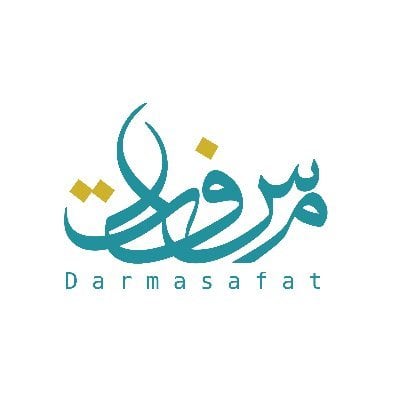 مسافات للنشر والتوزيع