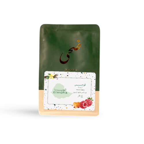 قوجي - أثيوبيا 250g جرام