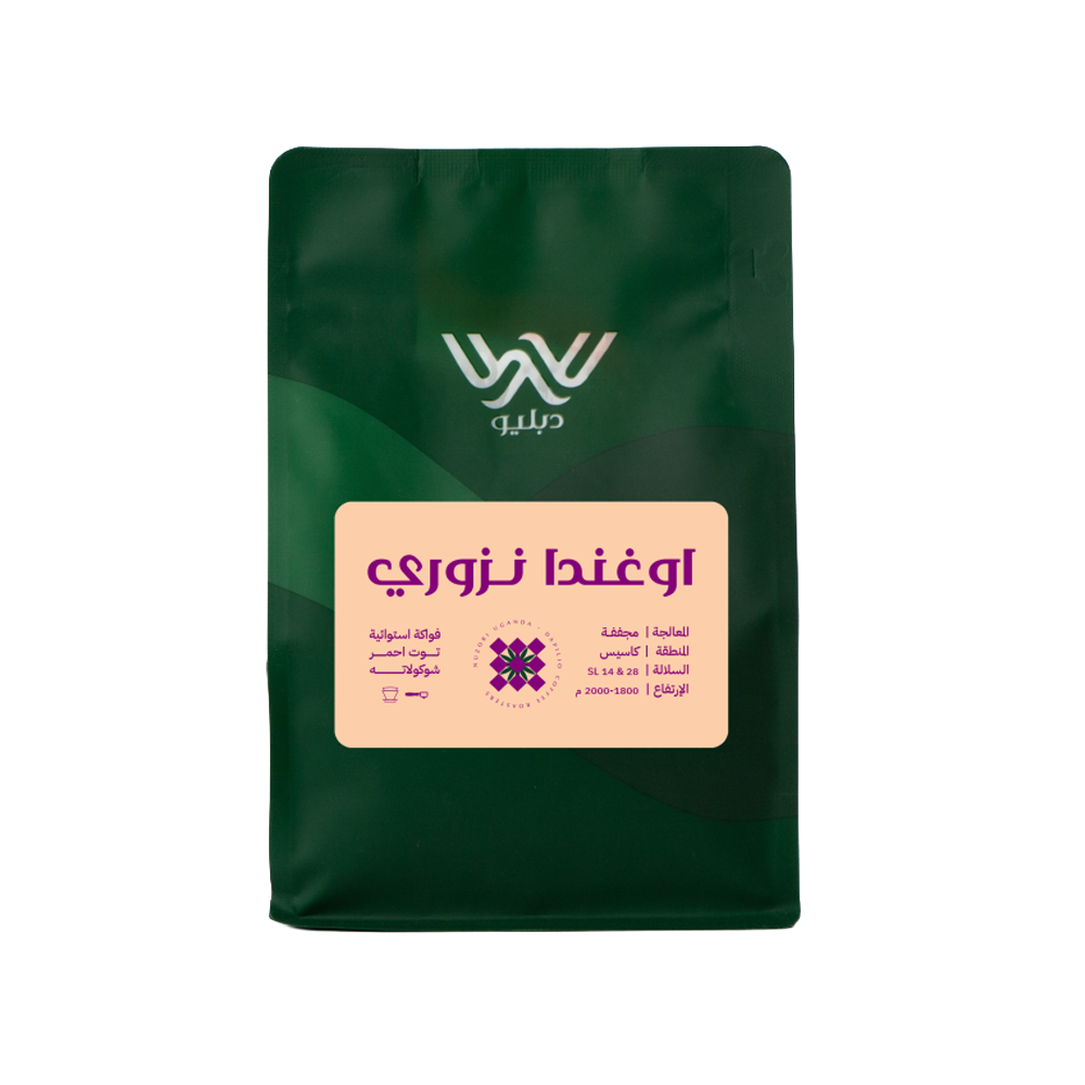 نزوري | اوغندا ٢٥٠ج